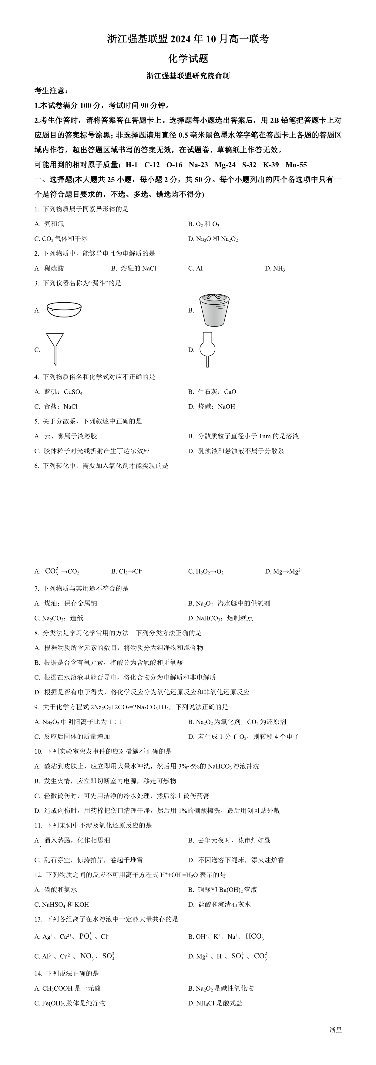 缩略图